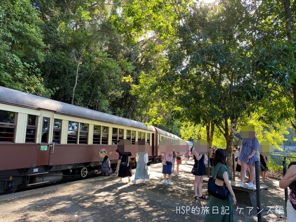 キュランダ鉄道の途中下車