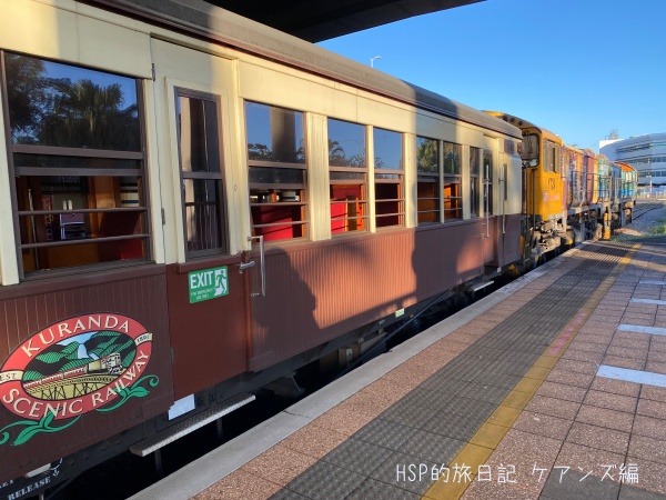 ケアンズ駅ホームのキュランダ鉄道