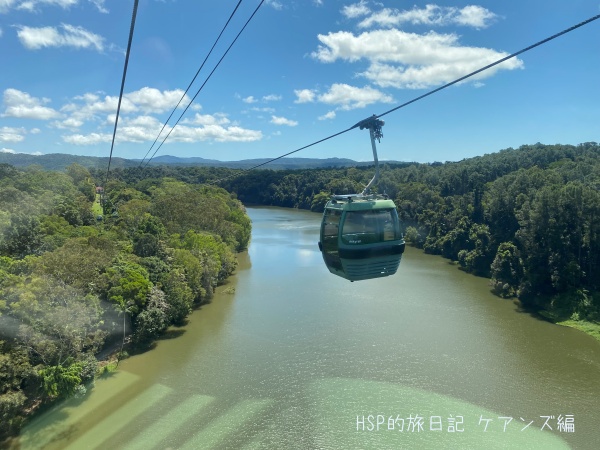 キュランダのスカイレール