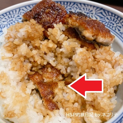 三河一色産うなぎの三水亭