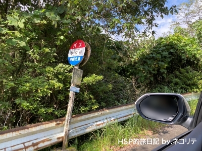 宮崎県延岡市の神さん山へのアクセス