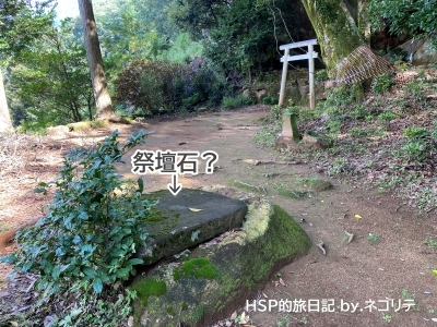 宮崎県延岡市の神さん山