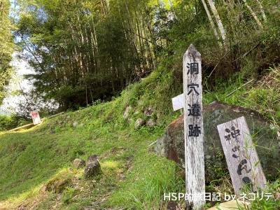 宮崎県延岡市の神さん山