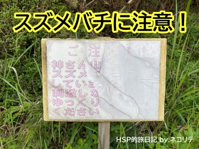 宮崎県延岡市の神さん山