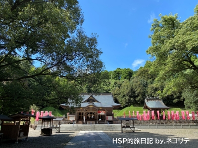 都農神社