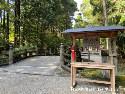 都農神社
