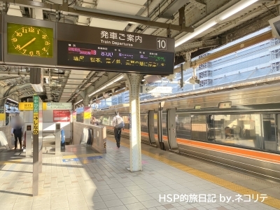 名古屋駅に停車するJR特急しなの
