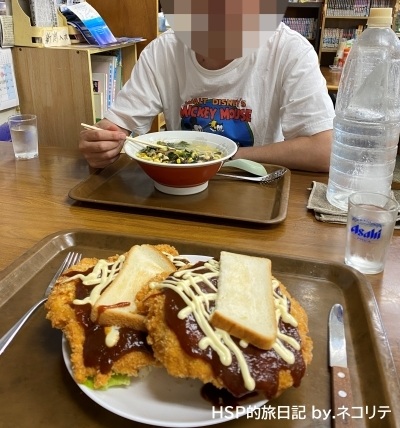 チャンポンハウスタツヤ