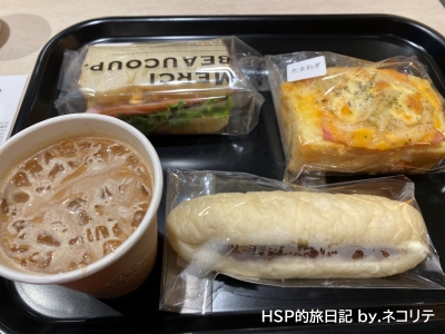 くらすわベーカリー