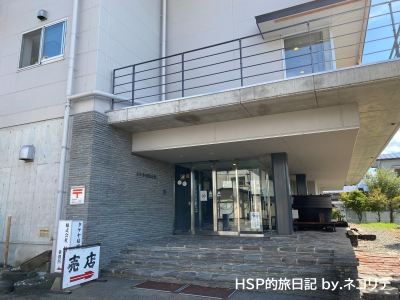 タケヤ味噌会館