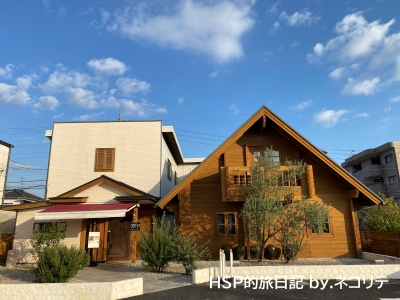 恵那川上屋瑞浪店