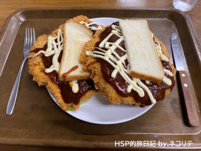 チャンポンハウスタツヤ