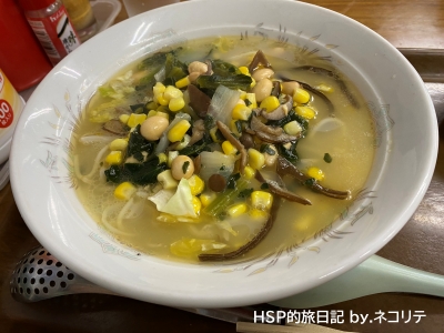 チャンポンハウスタツヤ