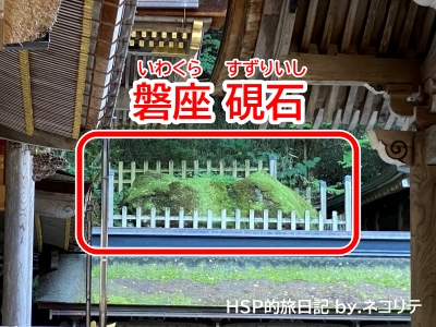 諏訪大社の上社本宮