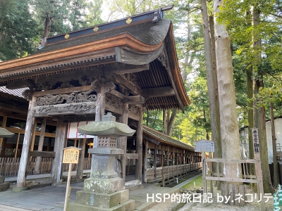 諏訪大社の上社本宮