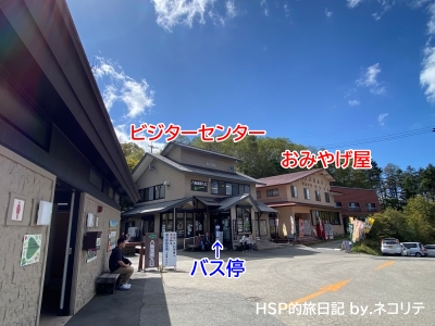 アルピコ交通バス