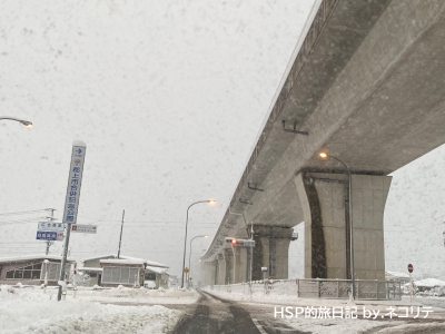 ウイングヒルズ白鳥の交通情報