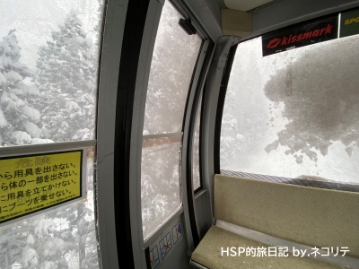 ウイングヒルズ白鳥のゴンドラ