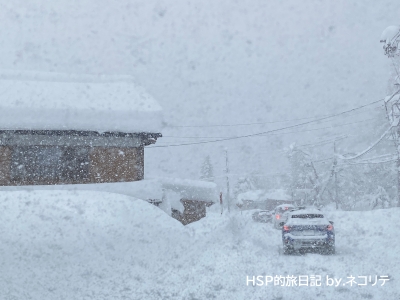 ウイングヒルズ白鳥の交通情報