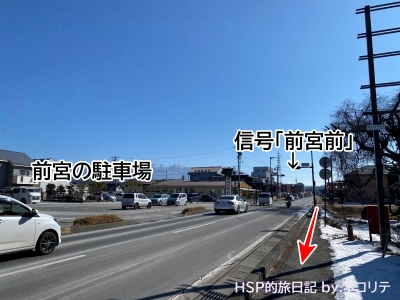 神長官守矢史料館