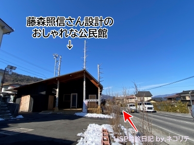 神長官守矢史料館