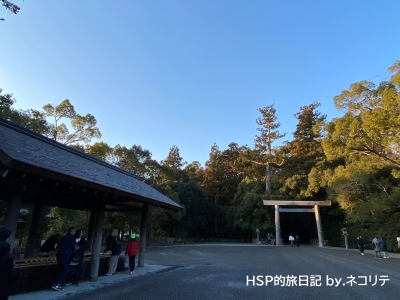 伊勢神宮の外宮参拝