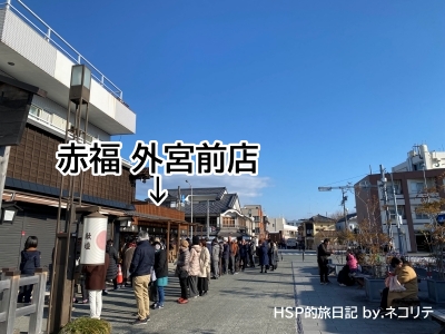 伊勢神宮の外宮参拝