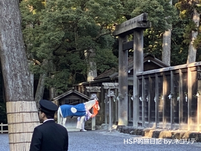 伊勢神宮　外宮の神馬参拝