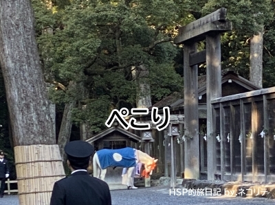 伊勢神宮　外宮の神馬参拝