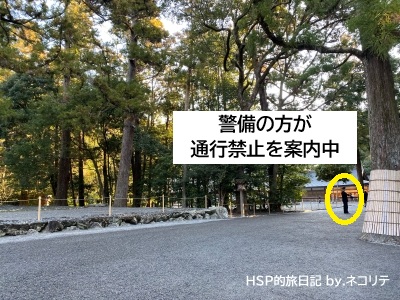 伊勢神宮　外宮の神馬参拝