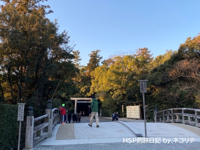伊勢神宮の外宮参拝