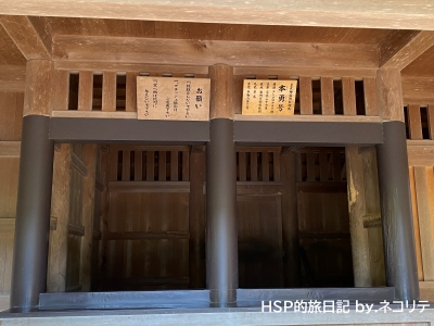 伊勢神宮の神馬　本勇号