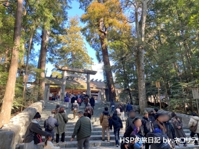 伊勢神宮の内宮参拝