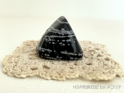 和田峠の黒曜石