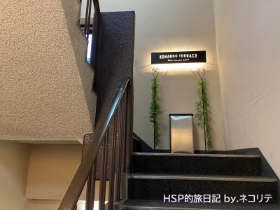 上諏訪温泉RAKO華乃井ホテル