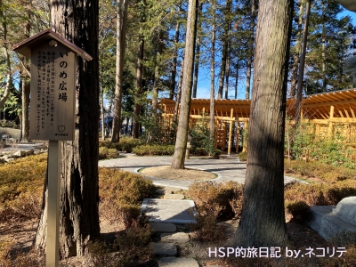 諏訪大社の秋宮