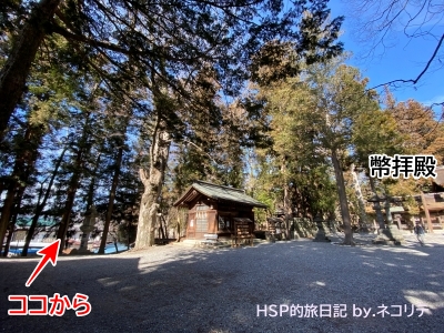 諏訪大社の春宮
