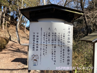 諏訪大社の春宮