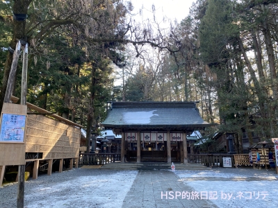 諏訪大社の本宮