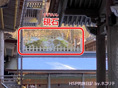 諏訪大社の本宮