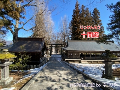 諏訪大社の前宮