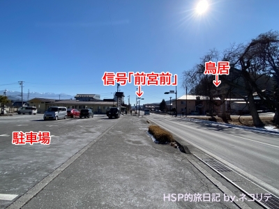 諏訪大社の前宮