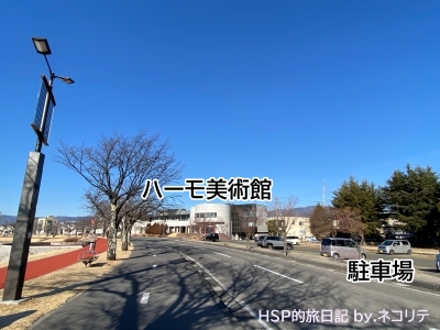 諏訪みずべ公園の駐車場