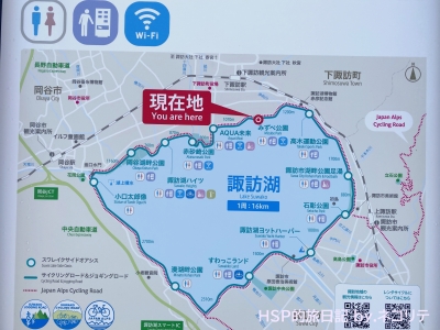 諏訪みずべ公園