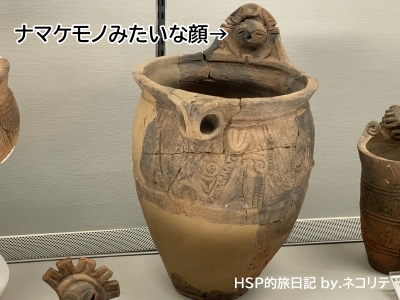 尖石縄文考古館のかわいい縄文土器