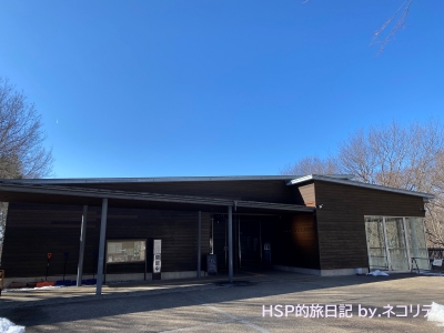 尖石縄文考古館