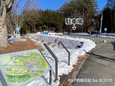 尖石縄文考古館の駐車場