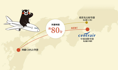 FDAのセントレア熊本便