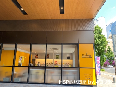 鹿児島のフェスティバロ