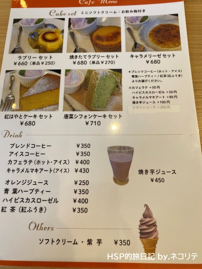 鹿児島のフェスティバロ